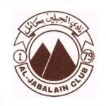 شعار الجبلين
