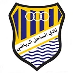 شعار الساحل