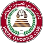 Haras El Hodood logo
