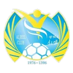 شعار الجيل