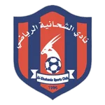 الشحانية