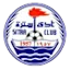 سترة