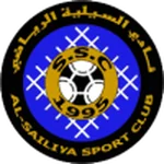 شعار السيلية